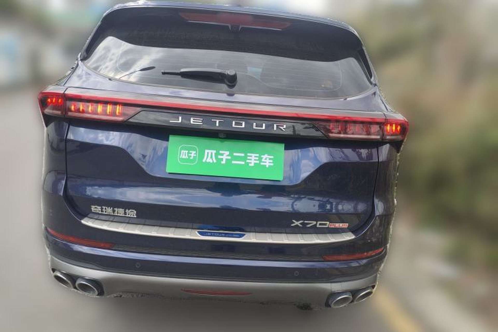 Used JETOUR X70 PLUS 2021 Zhuge 1.6T DCT Kongming 5-Seater Rear