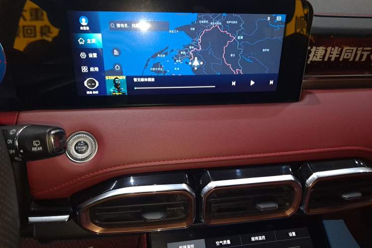 Used JETOUR X70 PLUS 2021 1.6T DCT Pro 7-seater Audio And AC Panel