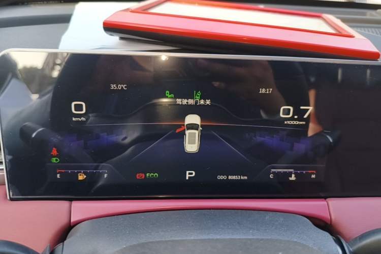 Used JETOUR X70 PLUS 2021 1.6T DCT Star 5-Seater Instrument Cluster