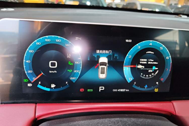 Used JETOUR X70 PLUS 2021 1.6T DCT Pro 7-seater Instrument Cluster