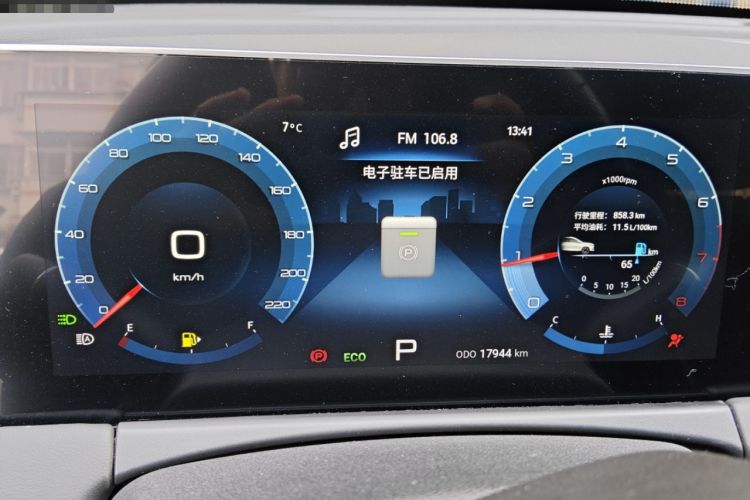 Used JETOUR X70 PLUS 2021 Revised Version 1.6T DCT 5-Seater Instrument Cluster