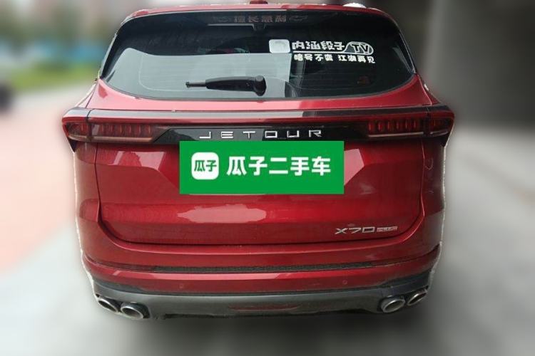 Used JETOUR X70 PLUS 2021 1.6T DCT Pro 5-Seater Rear