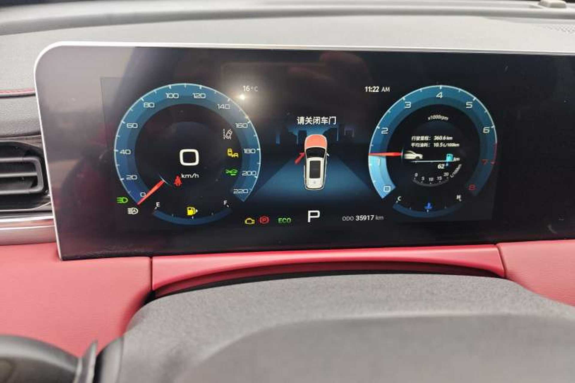 Used JETOUR X70 PLUS 2021 1.6T DCT Pro 5-Seater Instrument Cluster