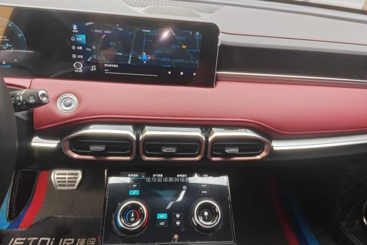 Used JETOUR X70 PLUS 2021 1.6T DCT Pro+ 7-Seater Audio And AC Panel
