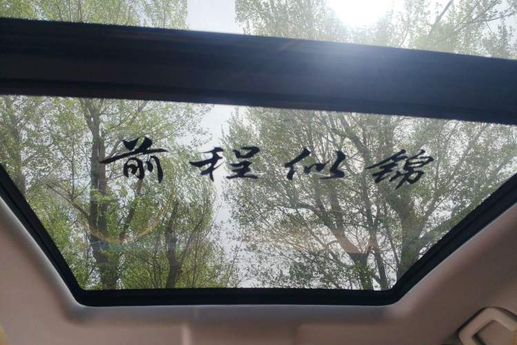 Used JETOUR X70 PLUS 2021 Zhuge 1.6T DCT Kongming 7-Seater Headliner
