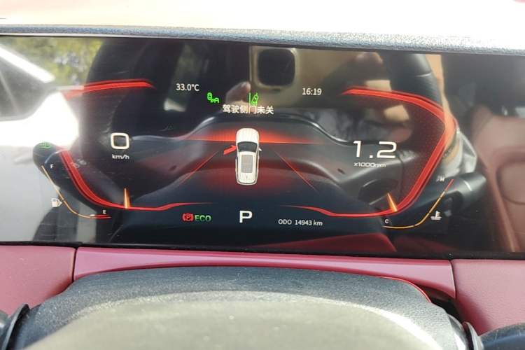 Used JETOUR X70 PLUS 2021 1.6T DCT Star 5-Seater Instrument Cluster