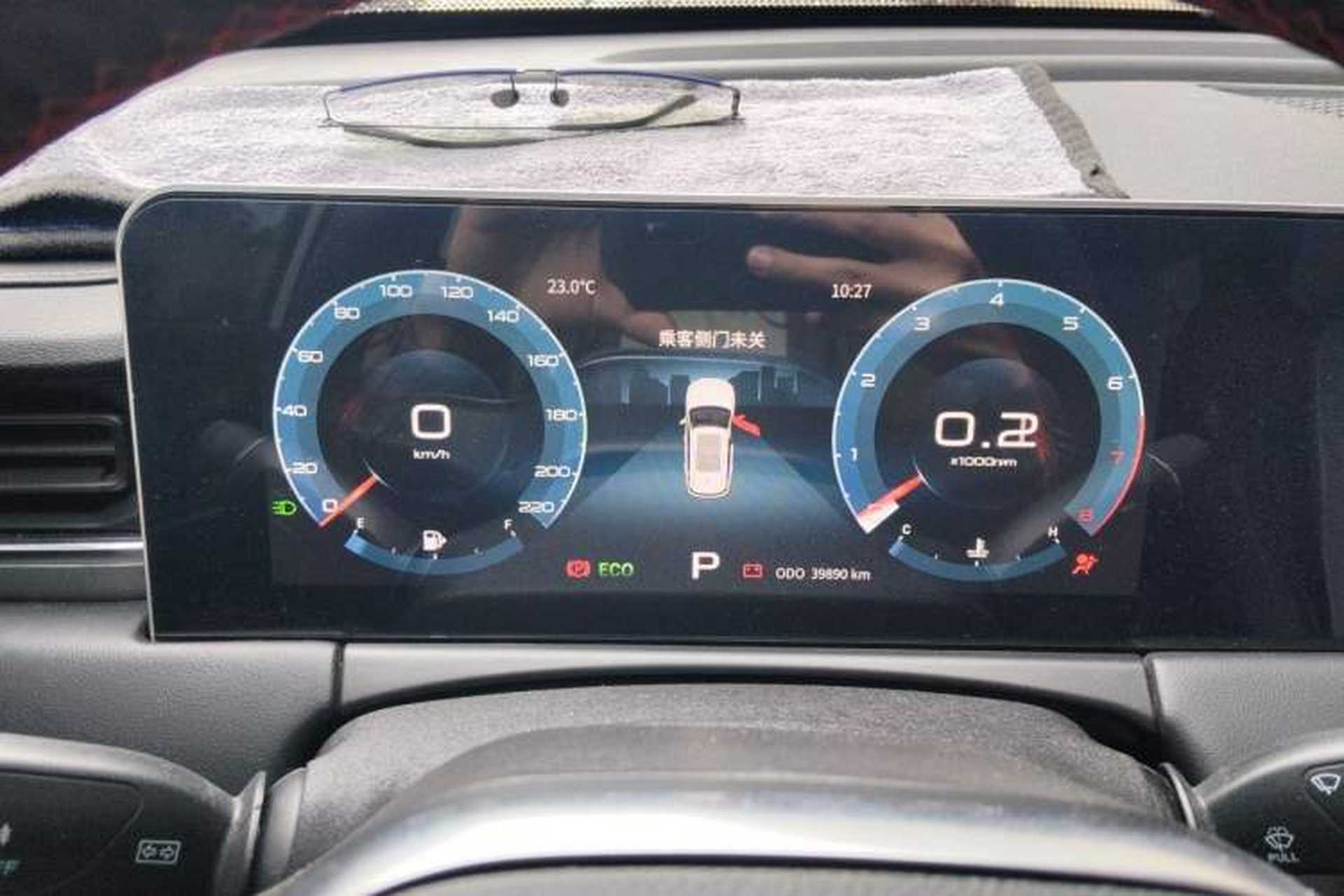 Used JETOUR X70 PLUS 2021 1.6T DCT Star 7-Seater Instrument Cluster