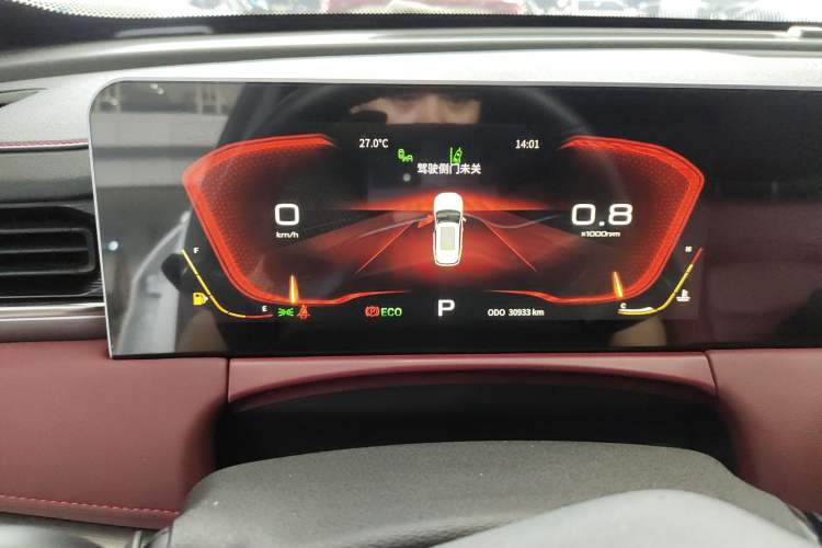 Used JETOUR X70 PLUS 2021 1.6T DCT Star 7-Seater Instrument Cluster