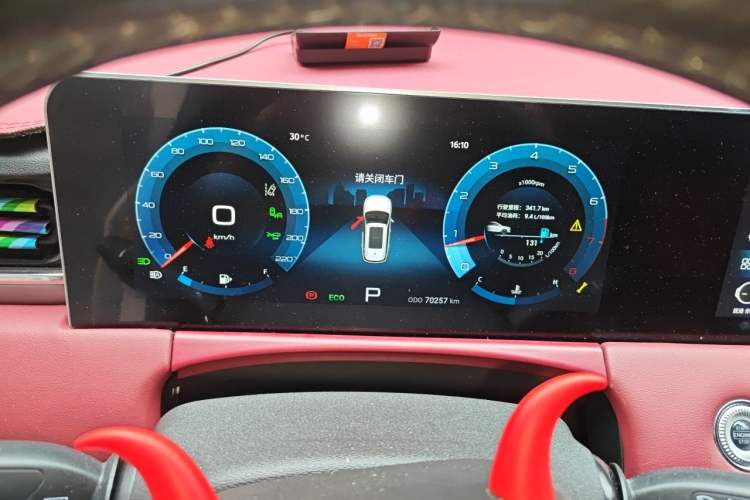 Used JETOUR X70 PLUS 2021 1.6T DCT 7-Seater Instrument Cluster