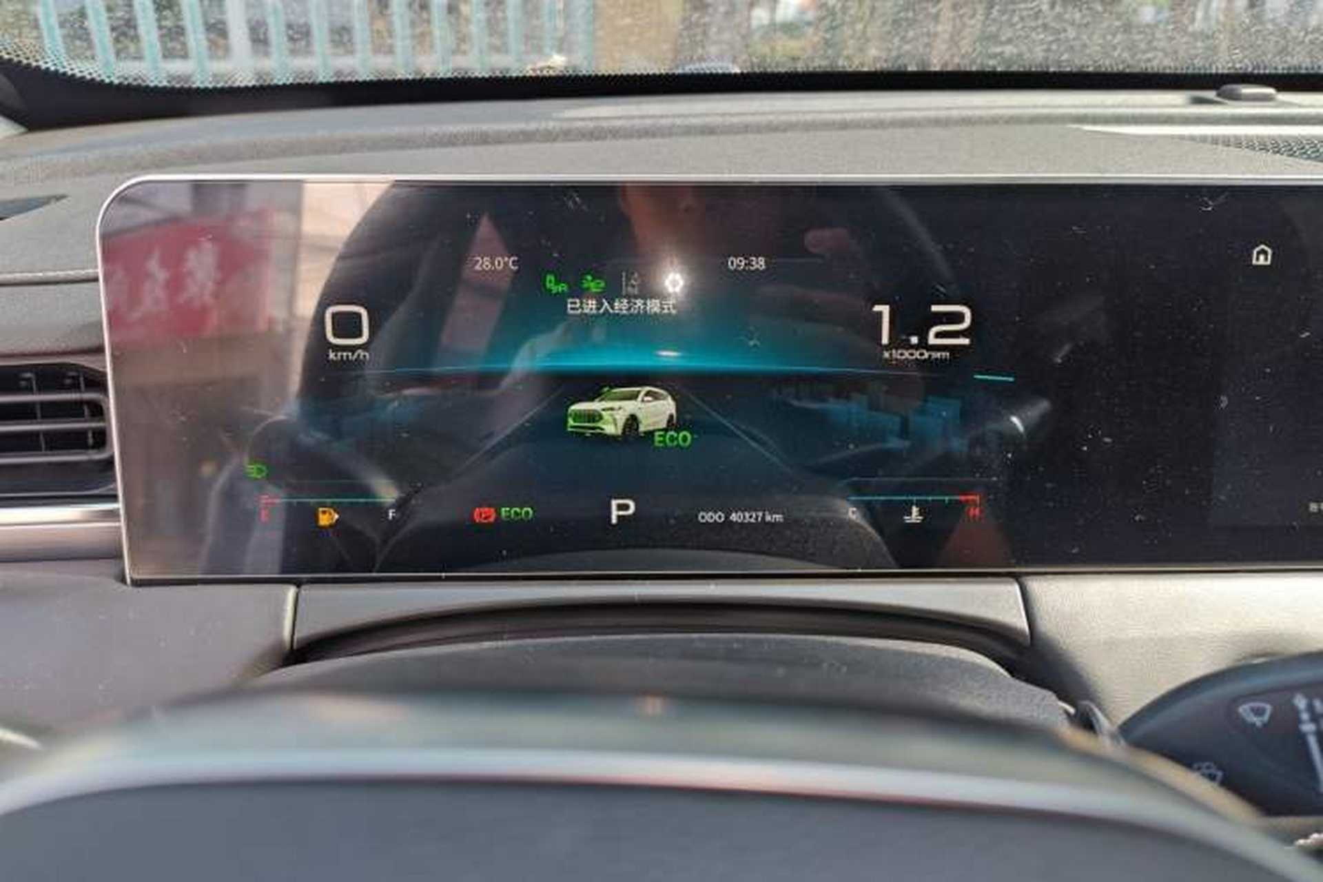 Used JETOUR X70 PLUS 2021 1.6T DCT Pro 5-Seater Instrument Cluster