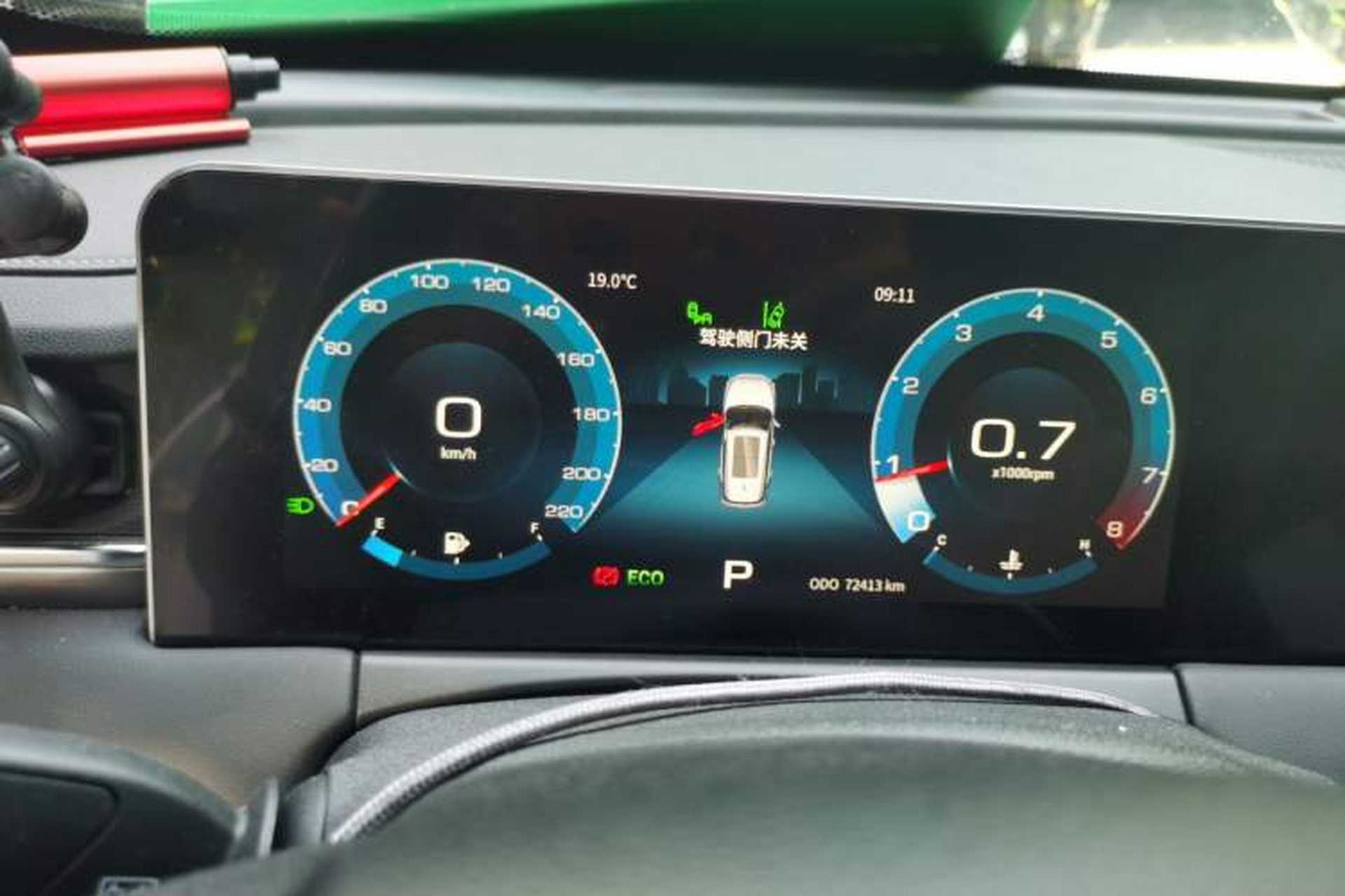 Used JETOUR X70 PLUS 2021 1.5T DCT Mountain 7-Seater Instrument Cluster