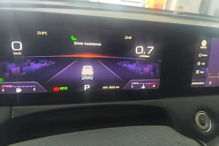 Used JETOUR X70 PLUS 2021 1.5T DCT Mountain 5-Seater Instrument Cluster