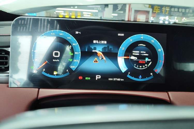 Used JETOUR X70 PLUS 2021 1.6T DCT Pro+ 7-Seater Instrument Cluster