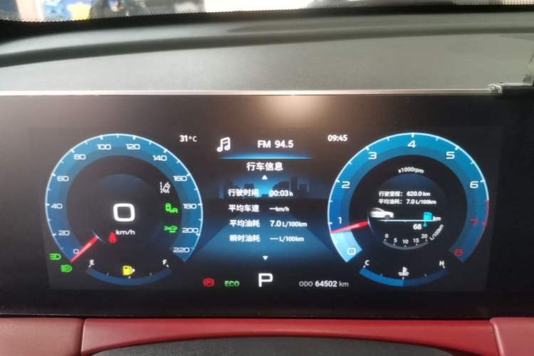 Used JETOUR X70 PLUS 2021 1.6T DCT Base 5-Seater Instrument Cluster