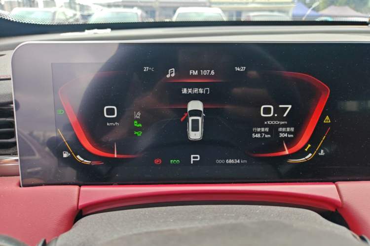 Used JETOUR X70 PLUS 2021 1.6T DCT Pro 5-Seater Instrument Cluster