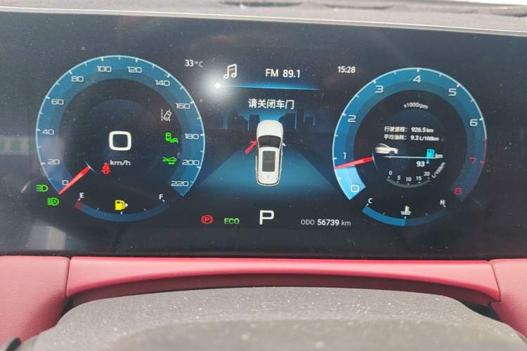 Used JETOUR X70 PLUS 2021 1.6T DCT Base 5-Seater Instrument Cluster
