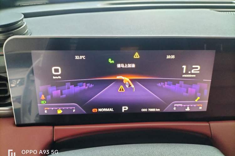 Used JETOUR X70 PLUS 2021 1.6T DCT Star 7-Seater Instrument Cluster