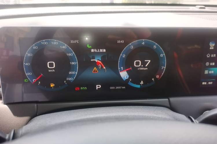 Used JETOUR X70 PLUS 2021 1.5T DCT Mountain 5-Seater Instrument Cluster