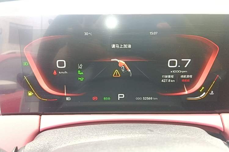 Used JETOUR X70 PLUS 2021 1.6T DCT Pro+ 7-Seater Instrument Cluster