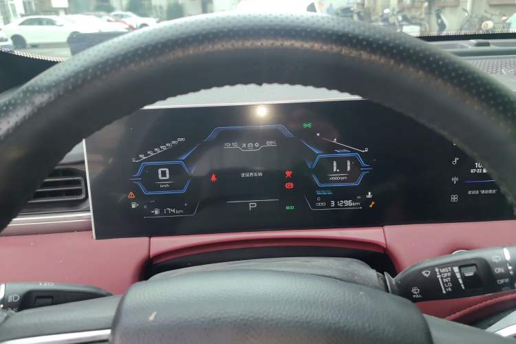 Used JETOUR X70 PLUS  Instrument Cluster