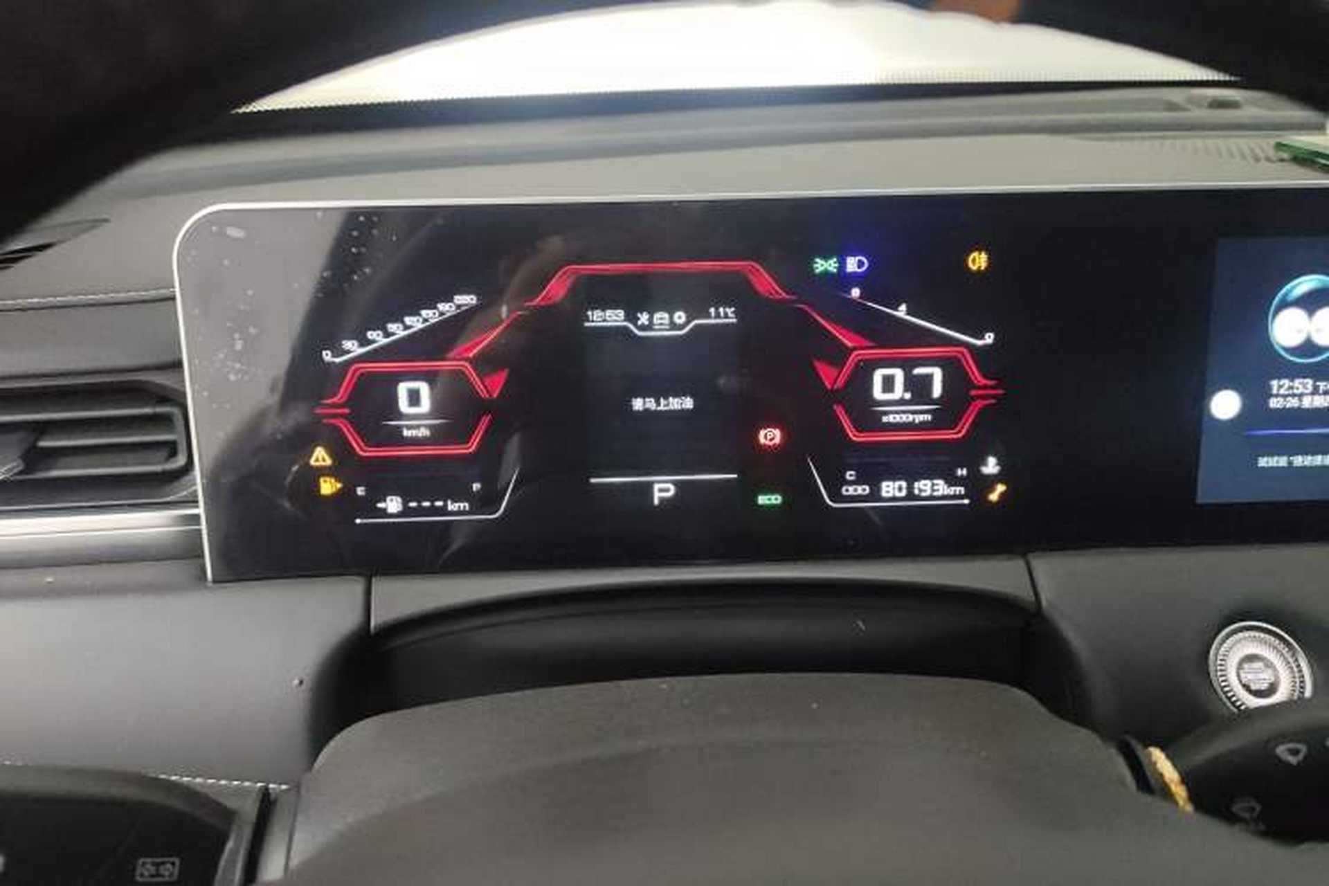Used JETOUR X70 PLUS 2022 1.5T CVT Mountain 5-Seater Instrument Cluster