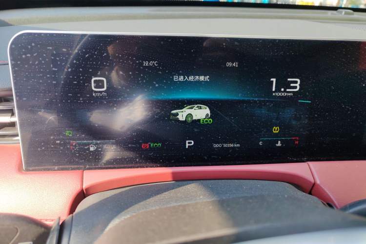 Used JETOUR X70 PLUS 2023 1.6T DCT Stronger 5-Seater Instrument Cluster