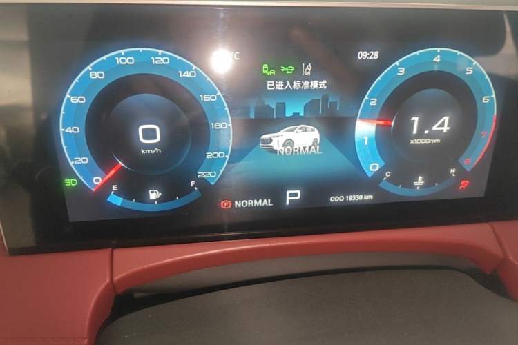 Used JETOUR X70 PLUS 2023 1.6T DCT Stronger PRO 5-Seater Instrument Cluster