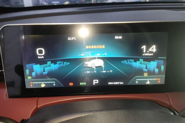 Used JETOUR X70 PLUS 2023 1.5T DCT Brave PLUS 5-Seater Instrument Cluster
