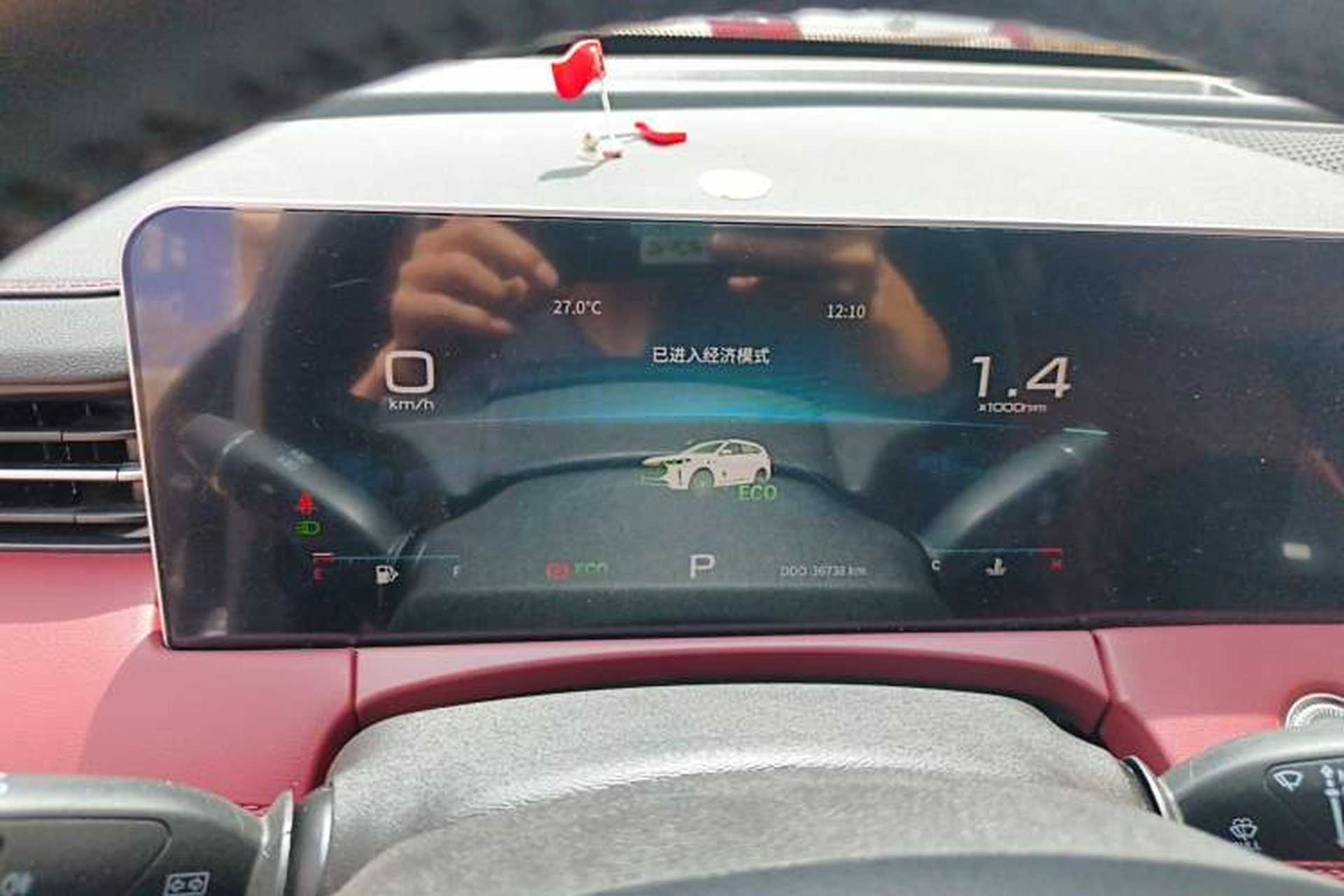 Used JETOUR X70 PLUS 2023 1.5T DCT Brave PLUS 7-Seater Instrument Cluster