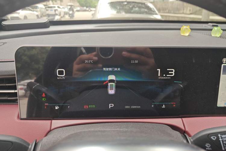 Used JETOUR X70 PLUS 2023 1.6T DCT Stronger 5-Seater Instrument Cluster