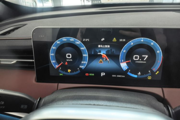 Used JETOUR X70 PLUS 2023 1.6T DCT Stronger 5-Seater Odometer Close Up
