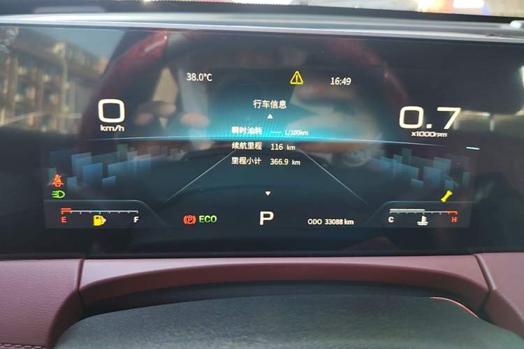 Used JETOUR X70 PLUS 2023 1.5T DCT Brave PLUS 5-Seater Instrument Cluster