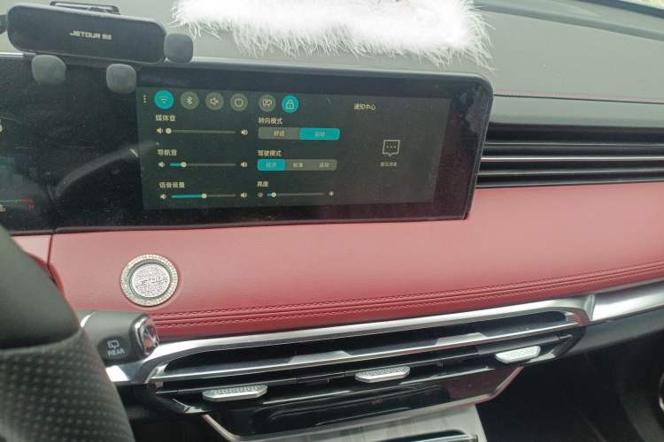 Used JETOUR X70 PLUS 2023 1.6T DCT Stronger 5-Seater Audio And AC Panel