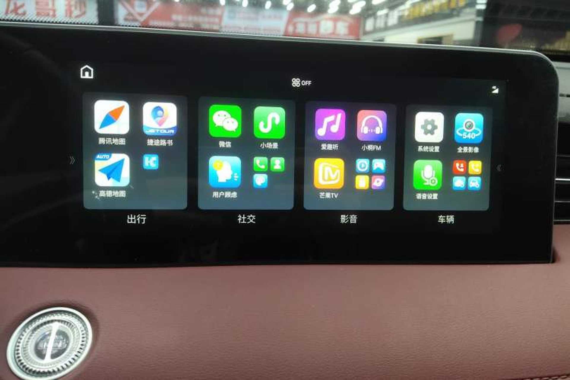 Used JETOUR X70 PLUS 2023 1.5T DCT Brave PLUS 5-Seater Audio And AC Panel