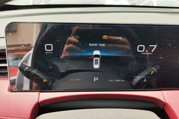Used JETOUR X70 PLUS 2023 1.5T DCT Brave PLUS 7-Seater Instrument Cluster