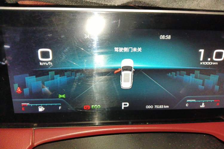 Used JETOUR X70 PLUS 2023 1.5T DCT Brave PLUS 7-Seater Instrument Cluster