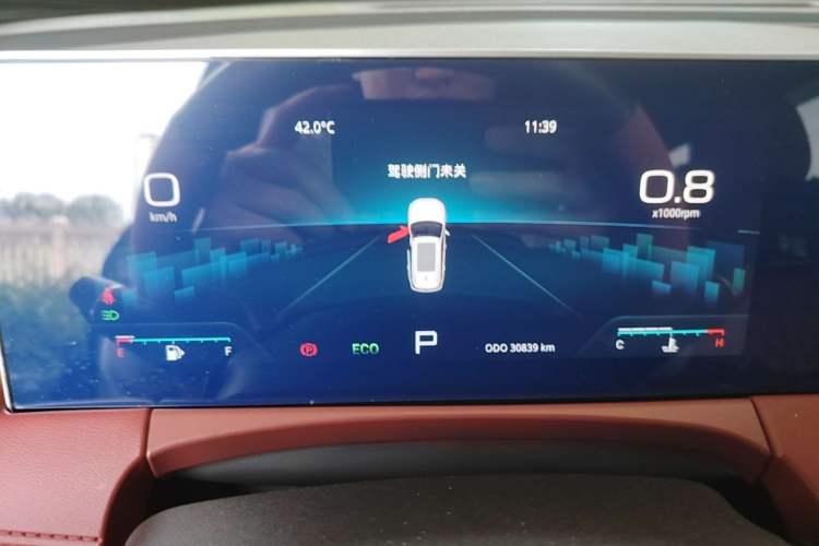 Used JETOUR X70 PLUS 2023 1.5T DCT Brave PLUS 5-Seater Instrument Cluster