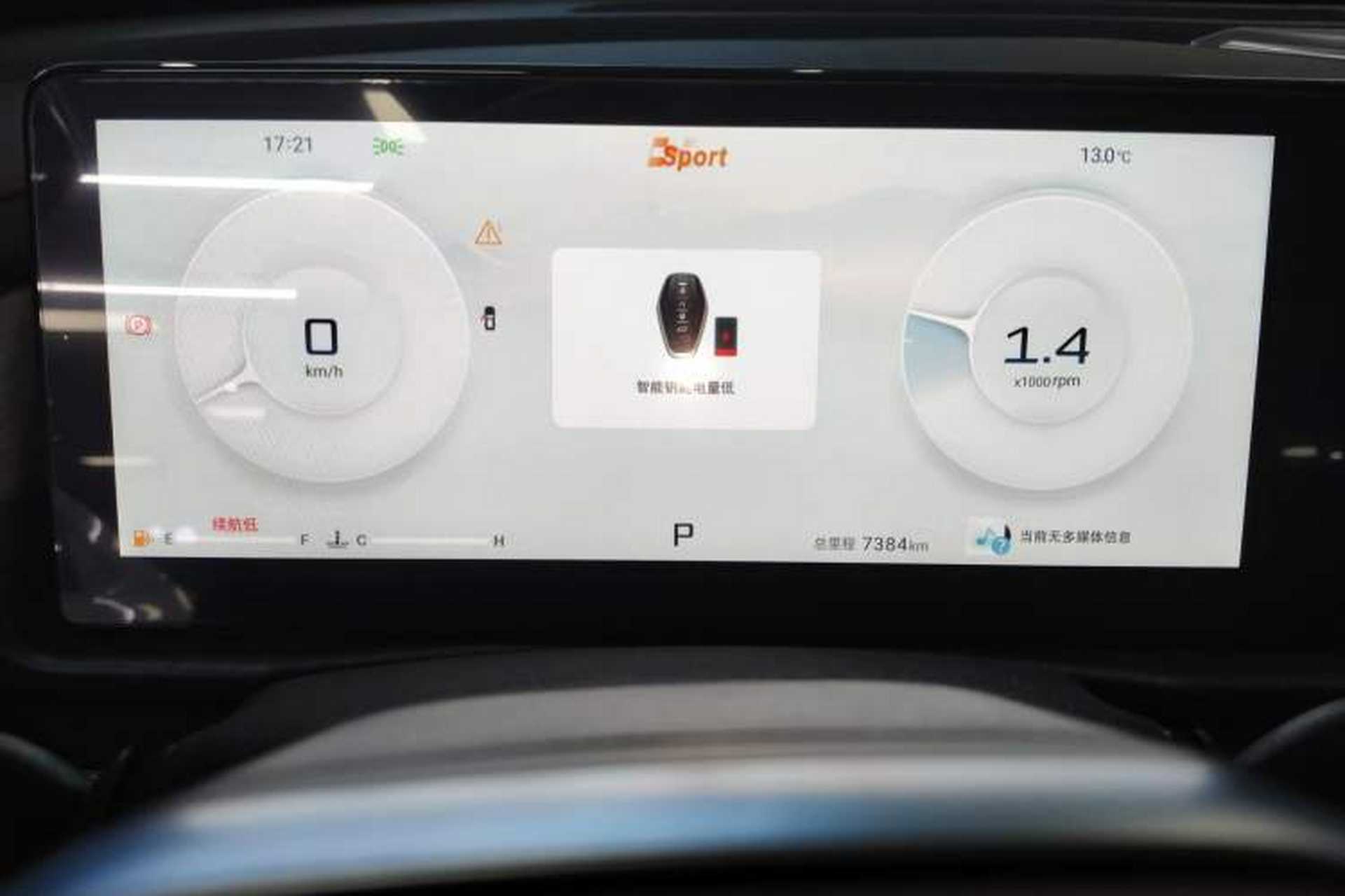 Used JETOUR X70 PLUS 2024 Champion Edition 1.5T DCT Champion PRO 5-Seater Instrument Cluster