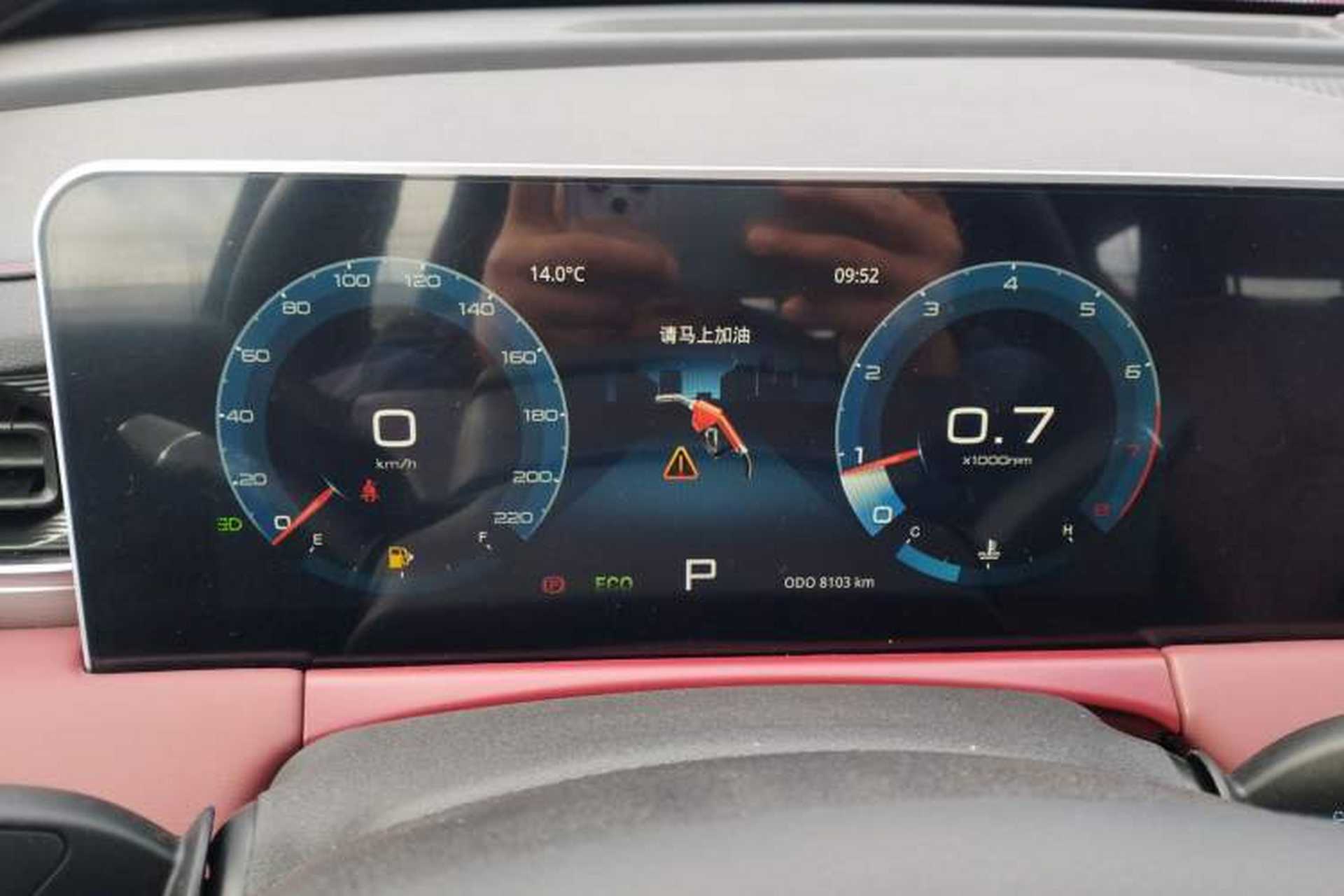 Used JETOUR X70 PLUS 2024 Champion Edition 1.5T DCT Champion PRO 5-Seater Instrument Cluster