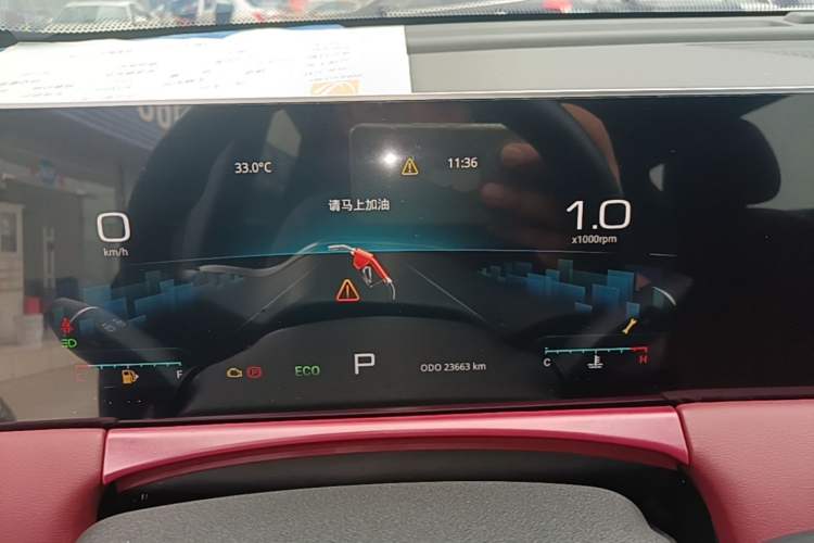 Used JETOUR X70 PLUS 2024 Champion Edition 1.5T DCT Champion MAX+ 5-seater Instrument Cluster