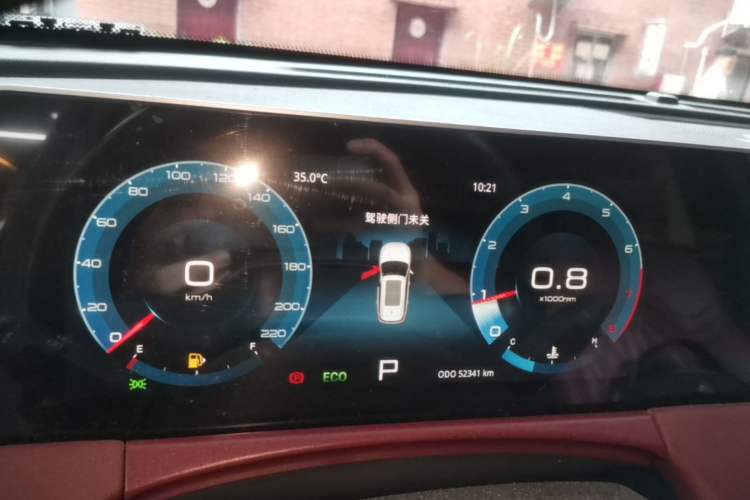 Used JETOUR X70 PLUS 2024 Champion Edition 1.5T DCT Champion MAX+ 5-seater Instrument Cluster