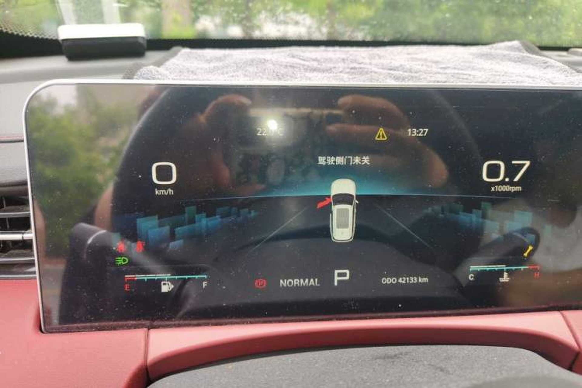 Used JETOUR X70 PLUS 2024 1.6T DCT Ultra-Comfort Edition 5 Seats Instrument Cluster