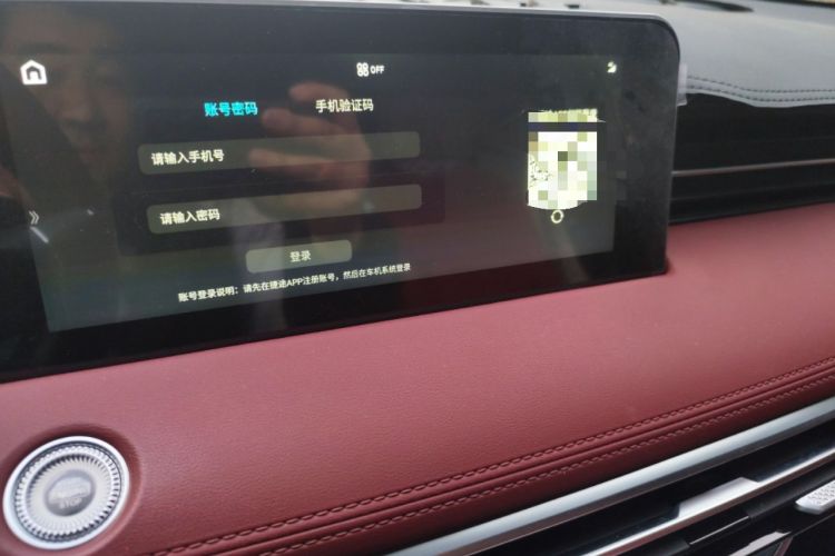 Used JETOUR X70 PLUS 2024 1.6T DCT Luxury Edition 7-Seater Audio And AC Panel