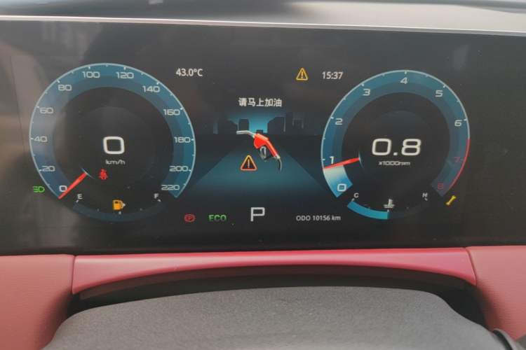 Used JETOUR X70 PLUS 2024 Champion Edition 1.5T DCT Champion MAX+ 7-Seater Instrument Cluster