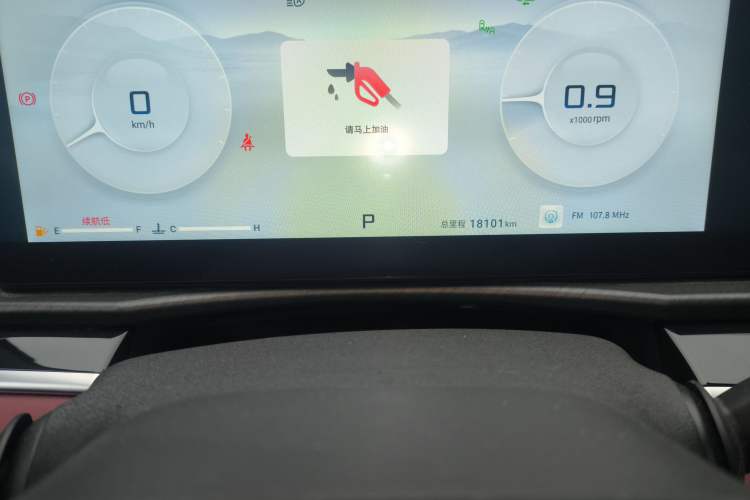 Used JETOUR X70 PLUS 2025 1.5T Flagship 7-Seater Instrument Cluster