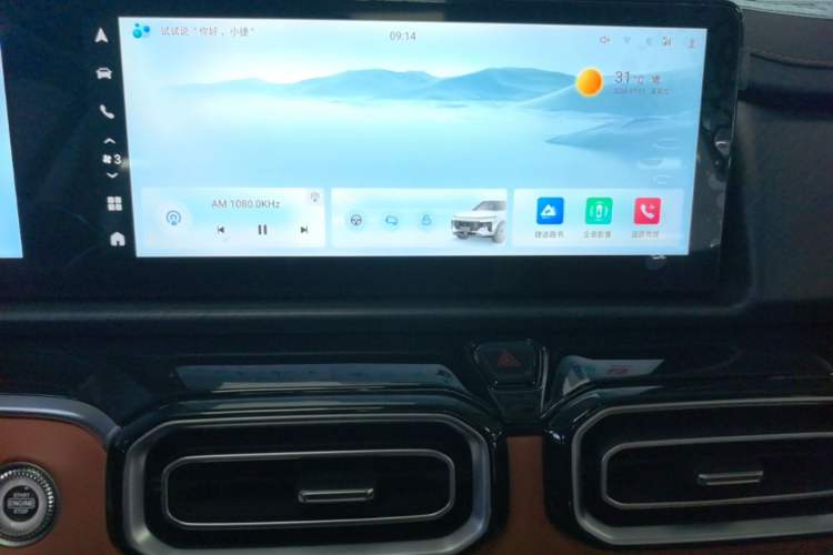 Used JETOUR X70 PLUS 2025 1.5T Luxury Edition 7-Seater Audio And AC Panel