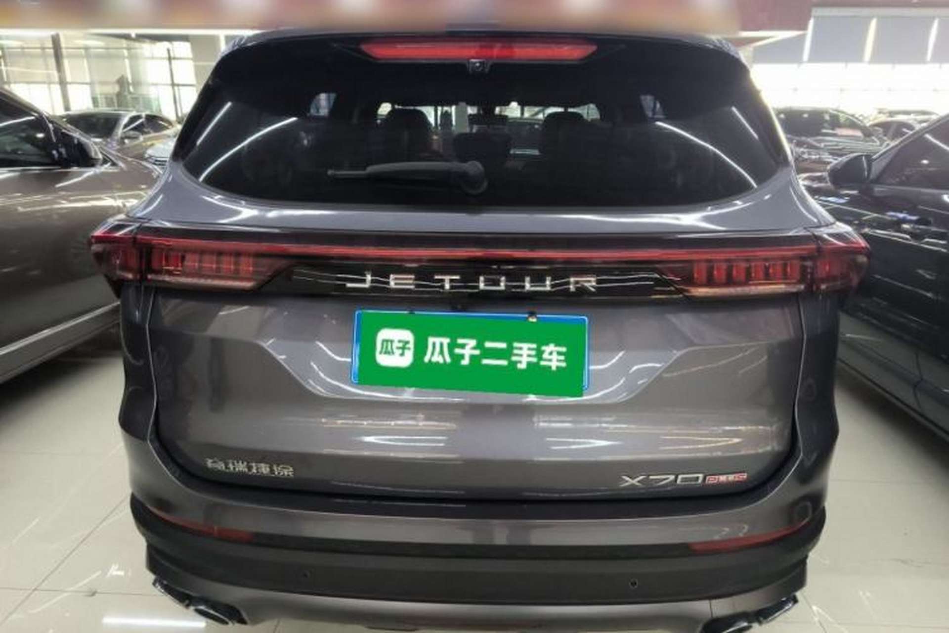 Used JETOUR X70 PLUS 2025 Champion Edition 1.5T DCT Champion MAX+ 7-Seater Exterior 4