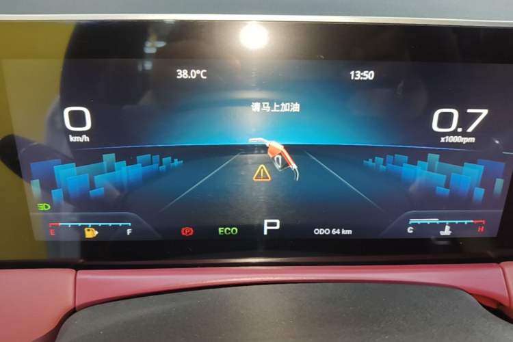 Used JETOUR X70 PLUS 2025 Champion Edition 1.5T DCT Champion MAX 7-Seater Instrument Cluster