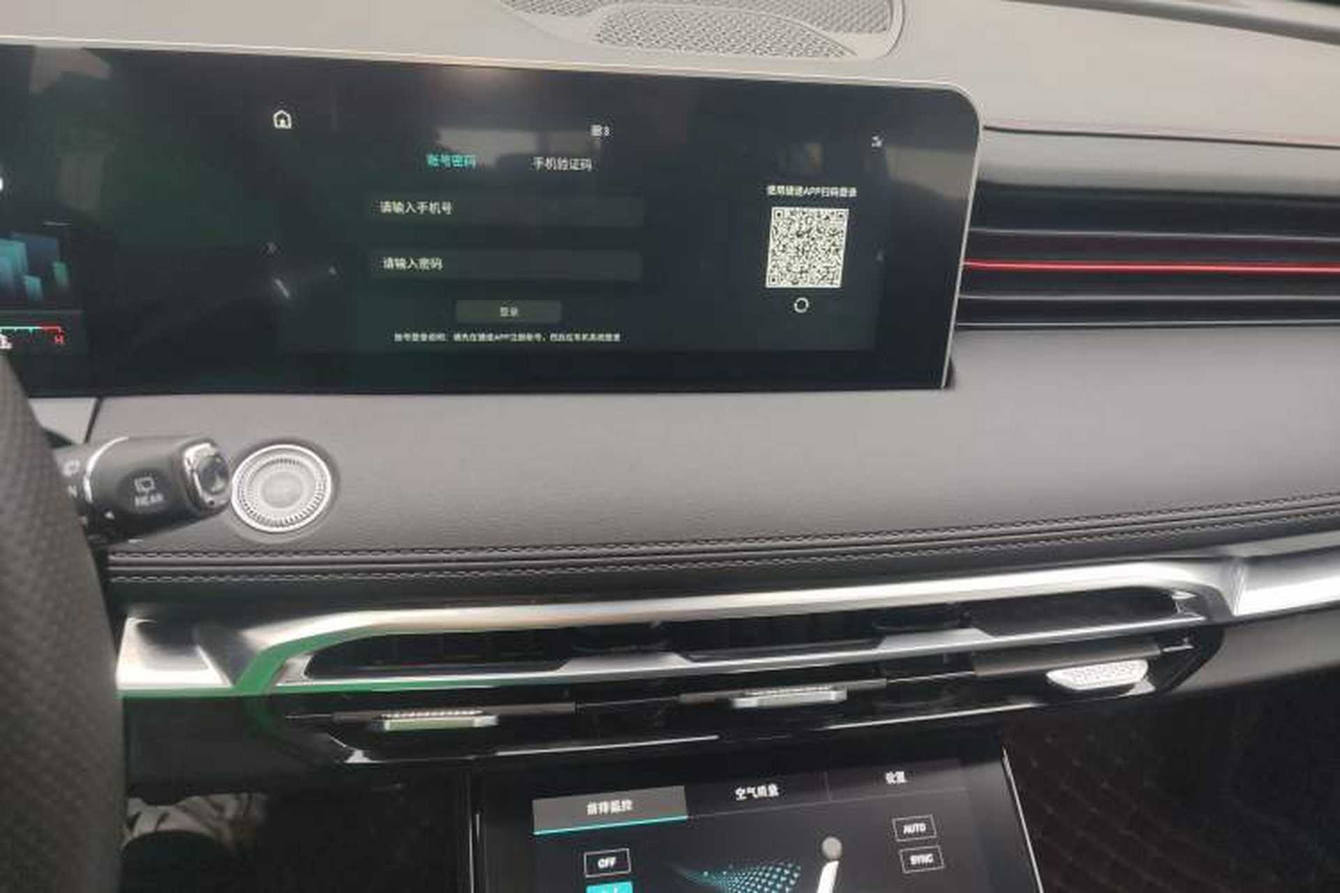 Used JETOUR X70 PRO 2023 1.6T DCT Enjoy PRO+ 5-Seater Audio And AC Panel