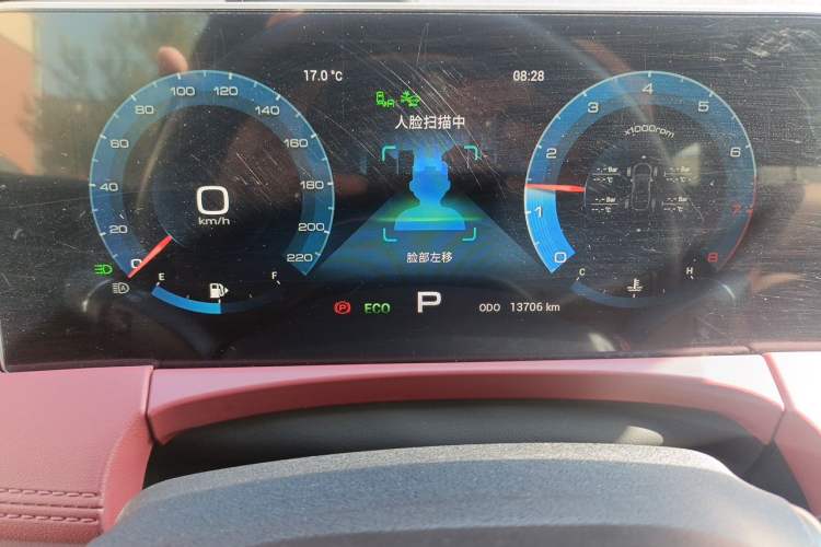 Used JETOUR X70 PRO 2023 1.6T DCT Enjoy MAX 5-seater Instrument Cluster
